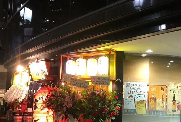 もつ焼きばん 恵比寿店の写真・動画_image_578704