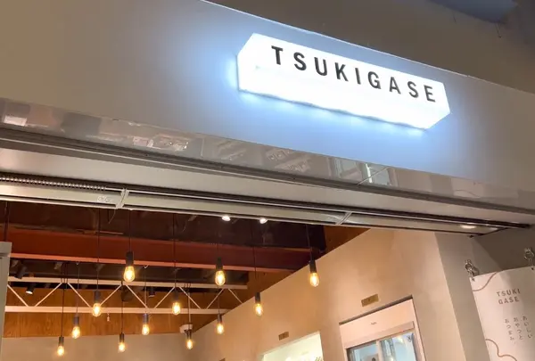 TSUKIGASEの写真・動画_image_578888