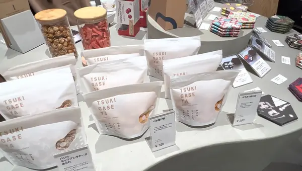 TSUKIGASEの写真・動画_image_578891