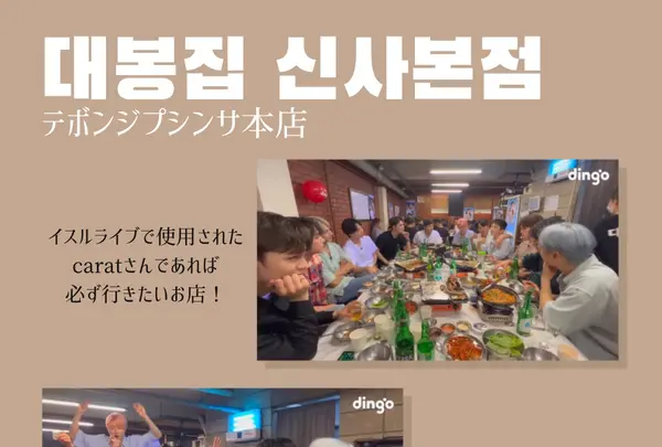 Daebongjibの写真・動画_image_579767