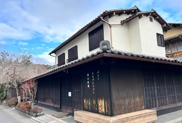 パンとエスプレッソと嵐山庭園の写真・動画_image_580272