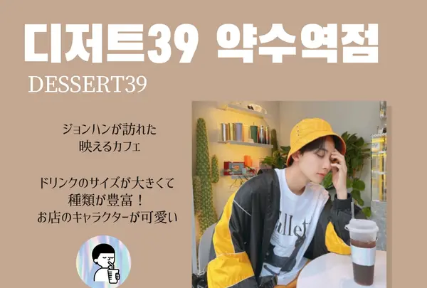메가커피약수역점の写真・動画_image_580614