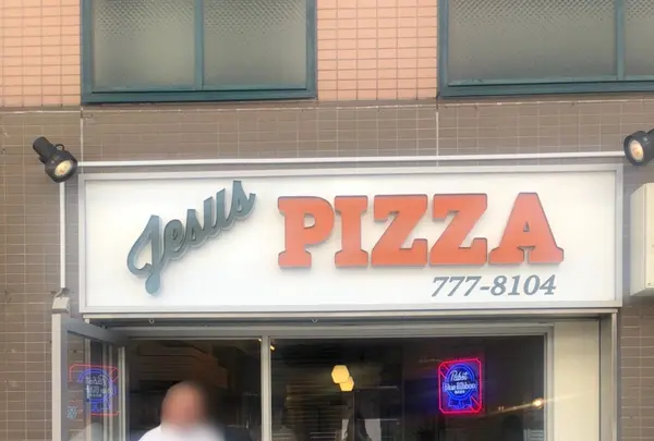 JESUS PIZZAの写真・動画_image_581052