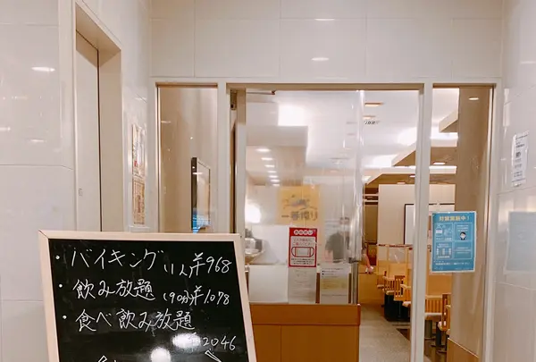 HOTEL AZ 福岡金の隈店の写真・動画_image_581795