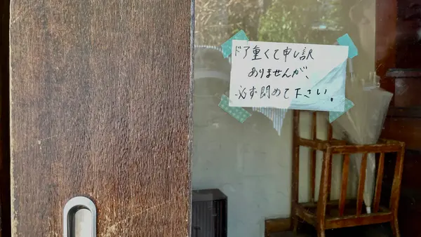 レイン オン ザ ルーフ （rain on the roof）の写真・動画_image_581836