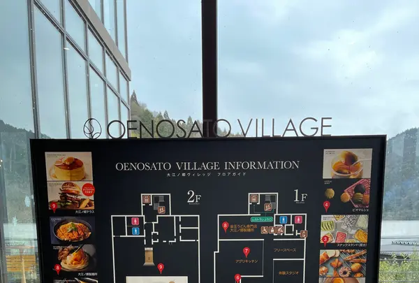 大江ノ郷ヴィレッジの写真・動画_image_581923