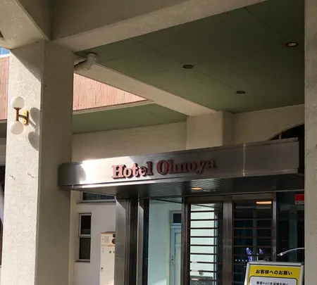 ホテル大野屋の写真・動画_image_582367