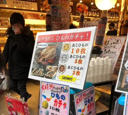 徳造丸海鮮家熱海駅前店の写真・動画_image_582424