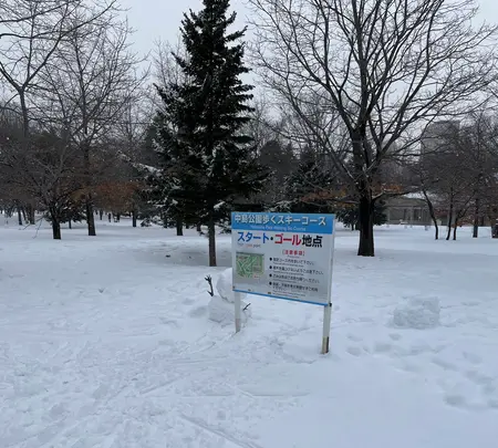 札幌市中島体育センターの写真・動画_image_582797