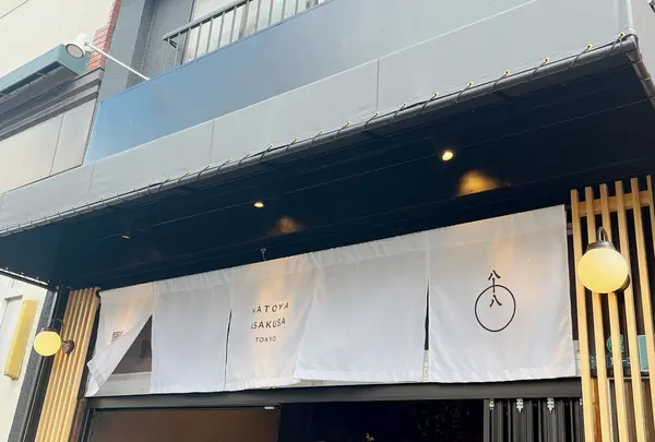 八十八浅草（はとやあさくさ）の写真・動画_image_582891