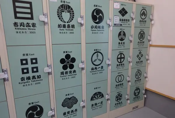 関ヶ原駅前観光交流館の写真・動画_image_582959