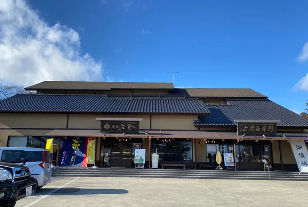 菓匠三全 松島寺町小路店の写真・動画_image_583237