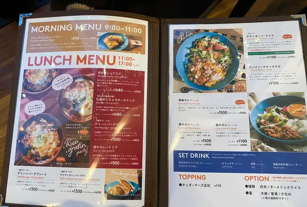 アンカーコーヒー内湾店の写真・動画_image_583240