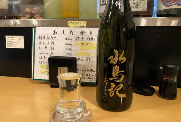 いな穂の写真・動画_image_583257
