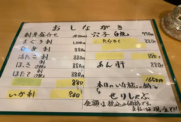 いな穂の写真・動画_image_583262