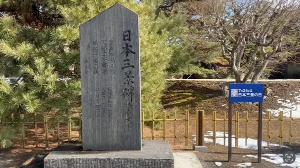 五大堂の写真・動画_image_583373
