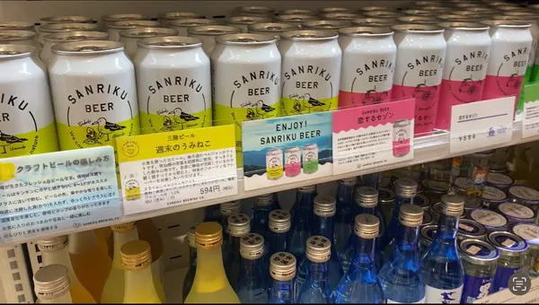 道の駅 大谷海岸（はまなすステーション）の写真・動画_image_583396