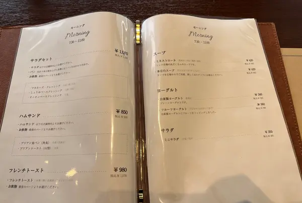 ブリアン北山店の写真・動画_image_583488