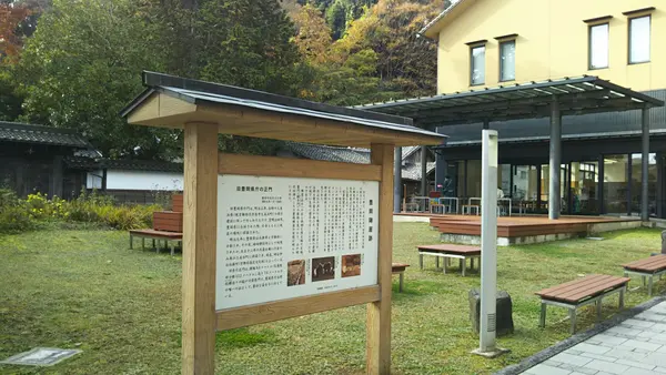 豊岡陣屋跡の写真・動画_image_583562