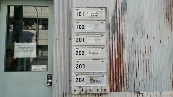 リカシツの写真・動画_image_583637