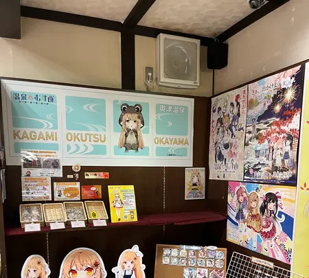 道の駅 奥津温泉の写真・動画_image_584102