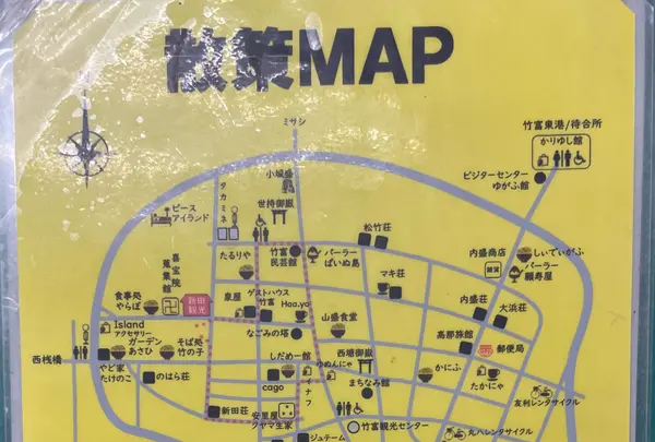 竹富島の写真・動画_image_584220