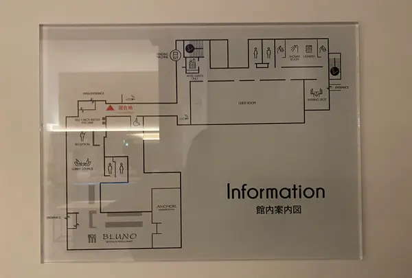 UNO HOTELの写真・動画_image_585565