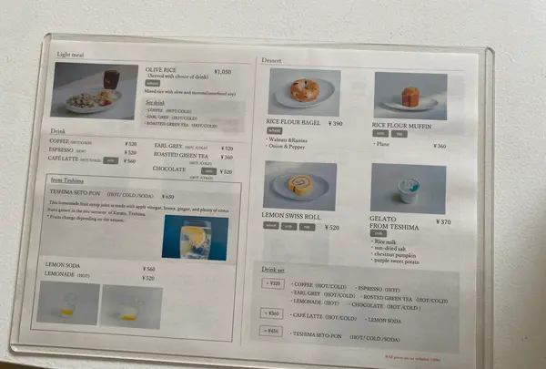 豊島美術館カフェ・ショップの写真・動画_image_585823