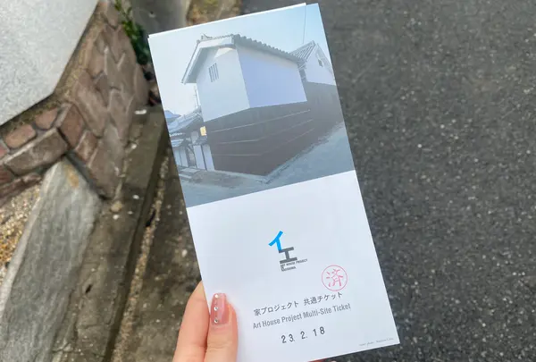 本村ラウンジ＆アーカイブの写真・動画_image_585983