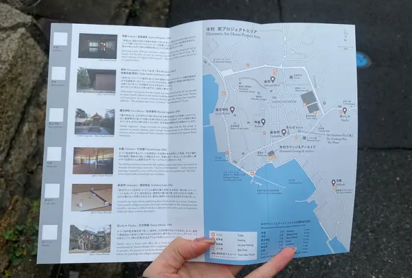 本村ラウンジ＆アーカイブの写真・動画_image_585984