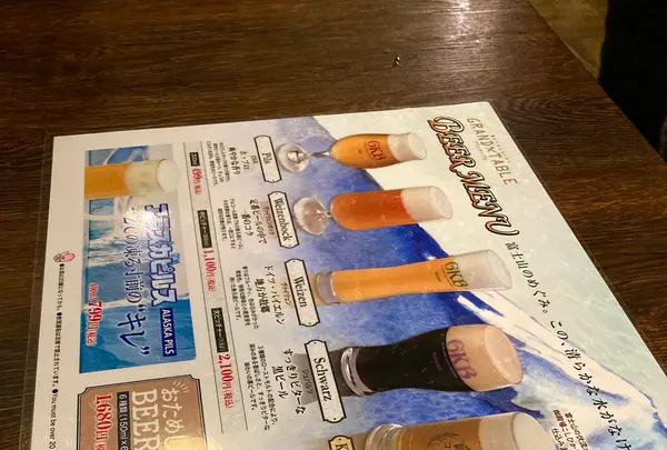 御殿場高原ビールの写真・動画_image_586033