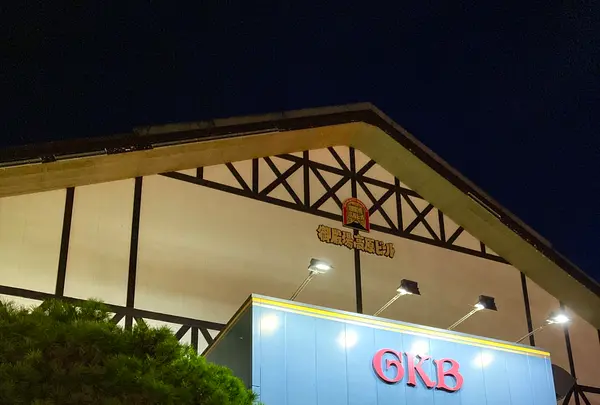 御殿場高原ビールの写真・動画_image_586035