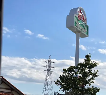 さわやか 長泉店の写真・動画_image_586072