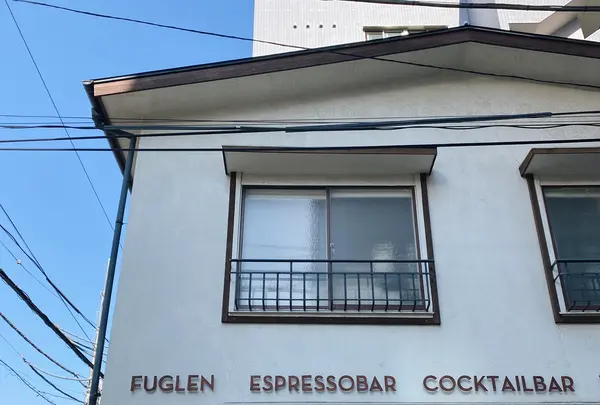 Fuglen Tokyo（フグレントウキョウ）の写真・動画_image_586248