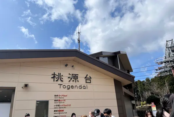 箱根芦ノ湖遊覧船 元箱根港の写真・動画_image_587353
