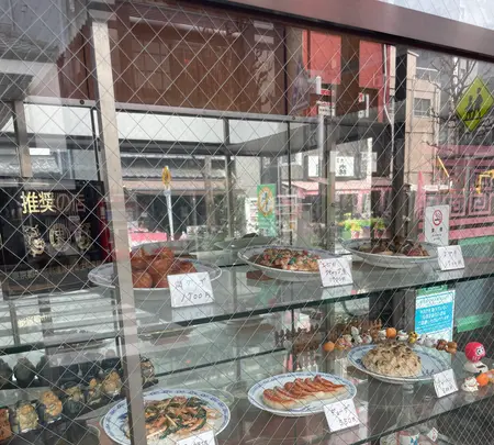 生駒軒の写真・動画_image_587634