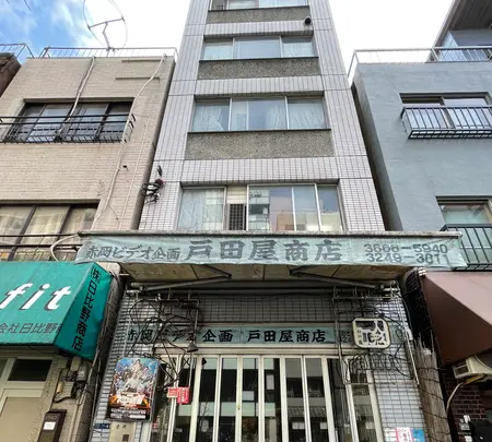 戸田屋商店の写真・動画_image_587639