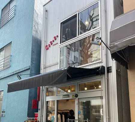 GgBeBe TOKYOの写真・動画_image_587647