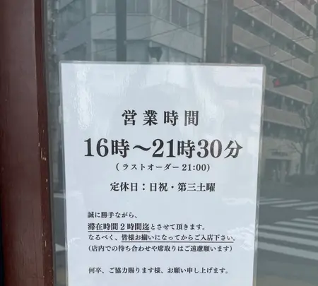 笹新の写真・動画_image_587650