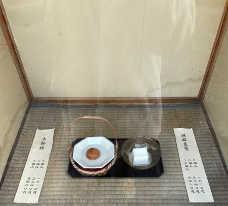 凡味の写真・動画_image_587671