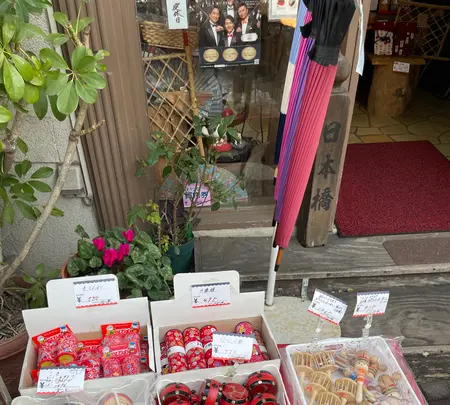 祐馬工芸 日本橋ゆうまの写真・動画_image_587691