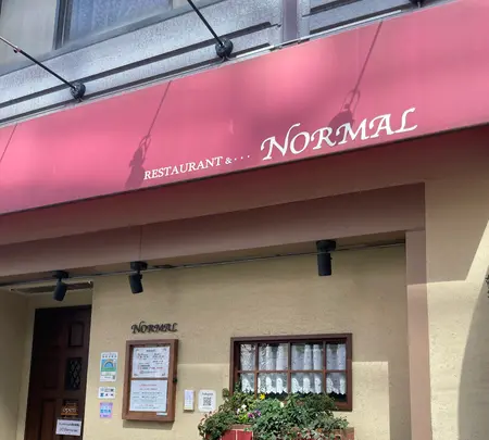 RESTAURANT NORMAL（レストラン ノーマル）の写真・動画_image_587701