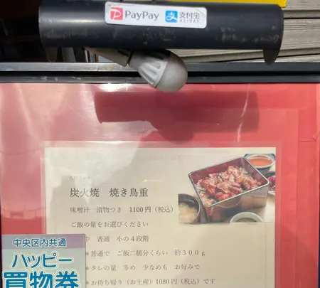 【閉店】久助の写真・動画_image_587753