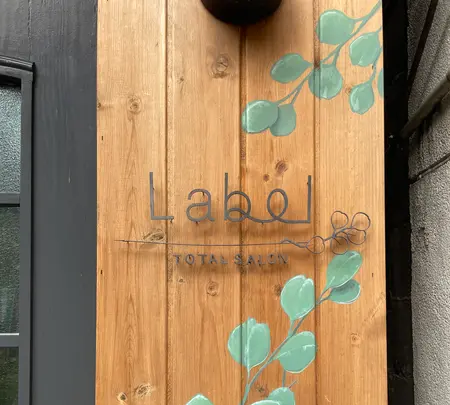 Label total salonの写真・動画_image_587755