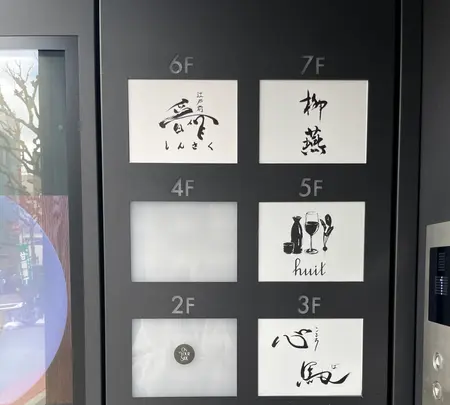 連珍 台湾タロイモスイーツ専門店の写真・動画_image_587766