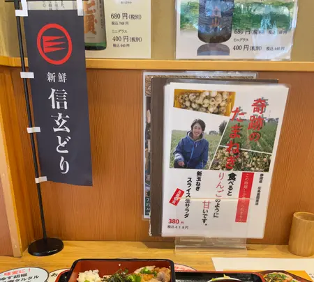 人形町 焼鳥 とり火山 日本橋 水天宮 甘酒横丁 備長炭焼【宴会 居酒屋 鍋予約 歓送迎会 飲み放題 貸切】の写真・動画_image_587893