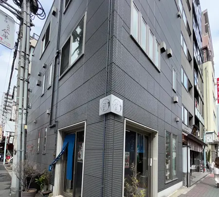 岩井つづら店の写真・動画_image_587895