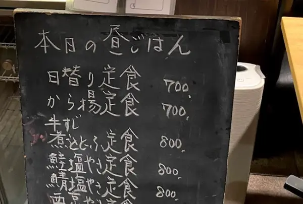はら凹（はらぺこ）の写真・動画_image_588407