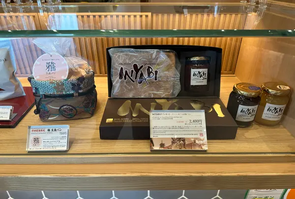 Bakery MIYABI 羽田エアポートガーデン店の写真・動画_image_588731