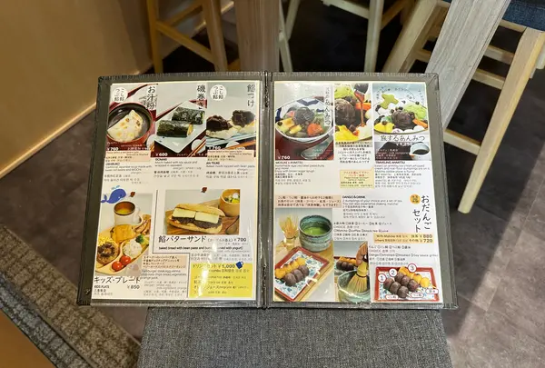 茂助だんご 羽田エアポートガーデン店の写真・動画_image_588737